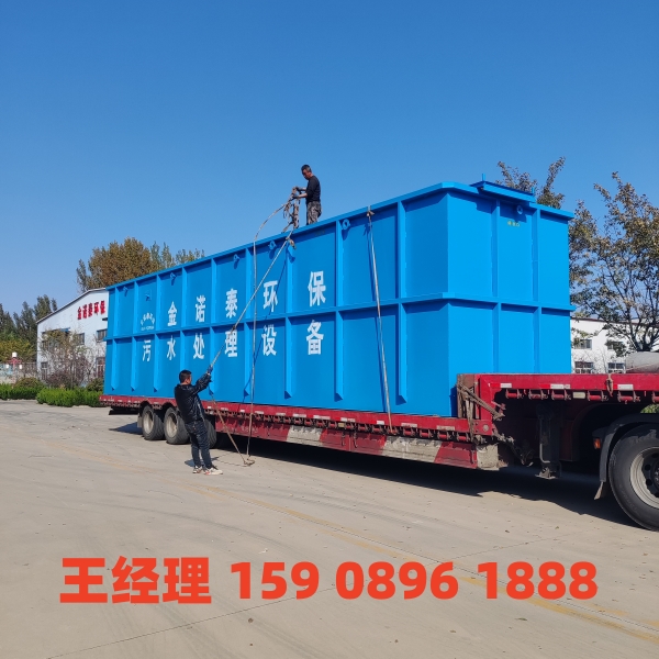 巴中一体化污水处理设备