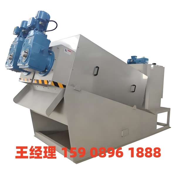 巴中叠螺式污泥脱水机