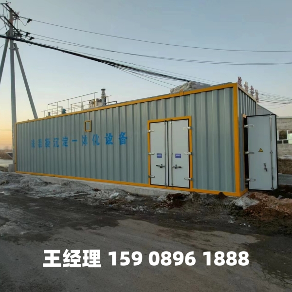巴中磁混凝一体化设备
